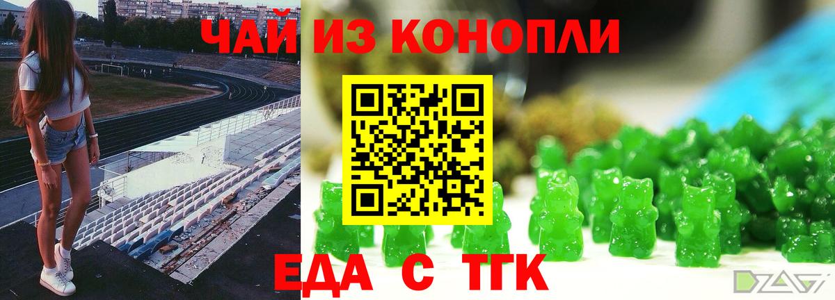 Серов  MDMA  Вход с VPN  Меф МЯУ МЯУ кристаллы  КОКАИН  ГАШ  ЭКСТАЗИ  МАРИХУАНА  ГАШИШ 