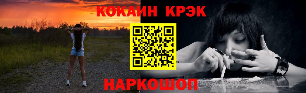 Серов  COCAIN Columbia  Вход с VPN  Кокаин Колумбийский 