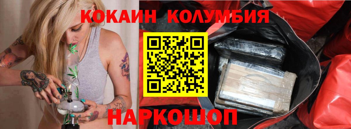 КОКАИН 97% Серов