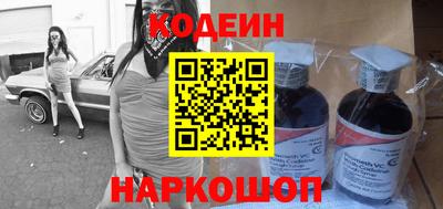 метамфетамин Севастополь