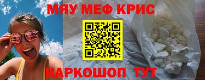 соль курить ск Сланцы