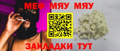 индика Славянск-на-Кубани