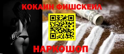 соль курить ск Сланцы