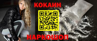 соль курить ск Сланцы