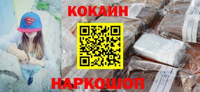 индика Славянск-на-Кубани
