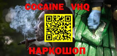 индика Славянск-на-Кубани