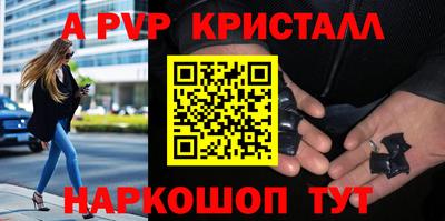 соль курить ск Сланцы