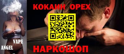 индика Славянск-на-Кубани