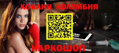 соль курить ск Сланцы