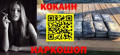 индика Славянск-на-Кубани