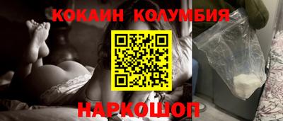 индика Славянск-на-Кубани