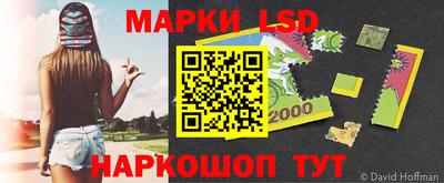 соль курить ск Сланцы