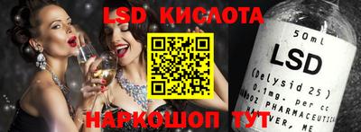 соль курить ск Сланцы