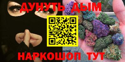индика Славянск-на-Кубани