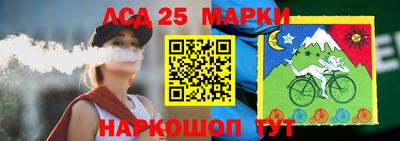 героин Славгород