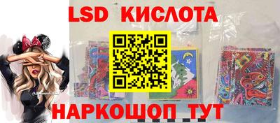 индика Славянск-на-Кубани