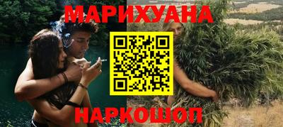 героин Славгород