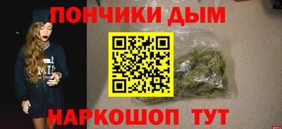 индика Славянск-на-Кубани