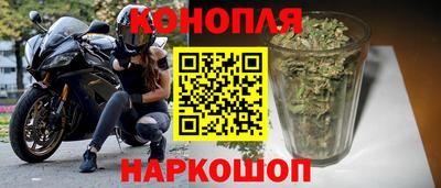 амфетамин Ставрополь