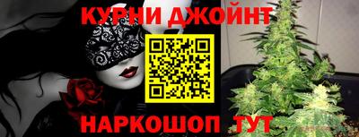 соль курить ск Сланцы