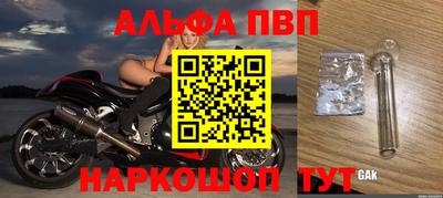 героин Славгород