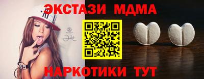 кристаллы Старая Купавна