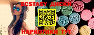 амфетамин Ставрополь