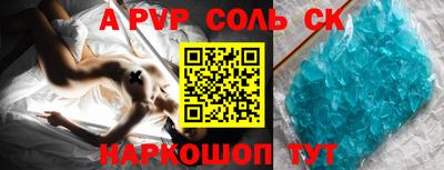 героин Славгород