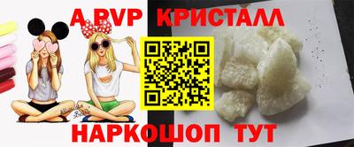индика Славянск-на-Кубани