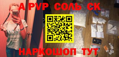 кристаллы Старая Купавна