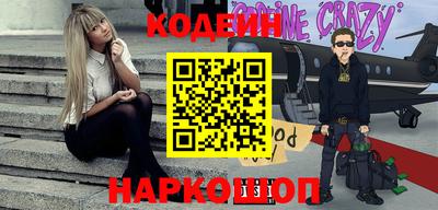 индика Славянск-на-Кубани