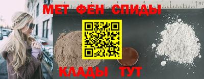 соль курить ск Сланцы