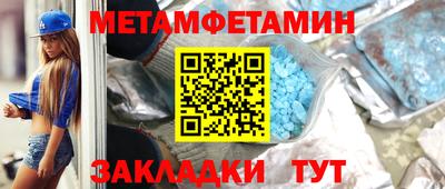 амфетамин Ставрополь
