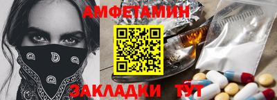 героин Славгород