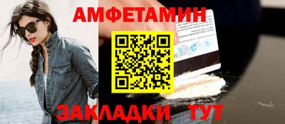 соль курить ск Сланцы