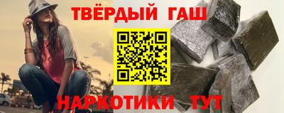 соль курить ск Сланцы
