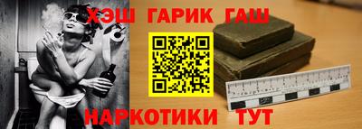 индика Славянск-на-Кубани