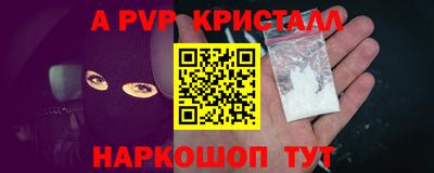 соль курить ск Сланцы