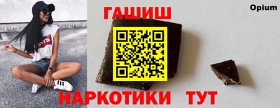 индика Славянск-на-Кубани