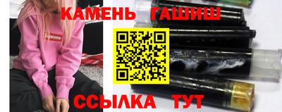 героин Славгород