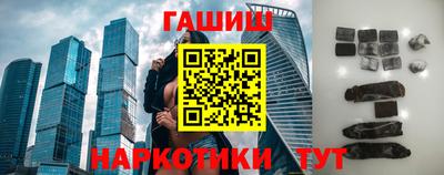 индика Славянск-на-Кубани