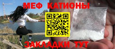 соль курить ск Сланцы