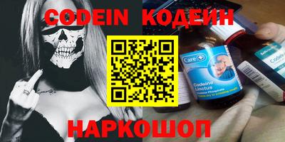 индика Славянск-на-Кубани