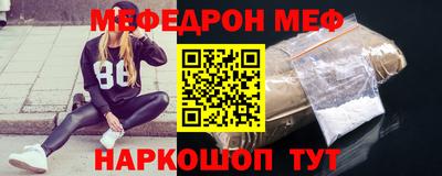 соль курить ск Сланцы