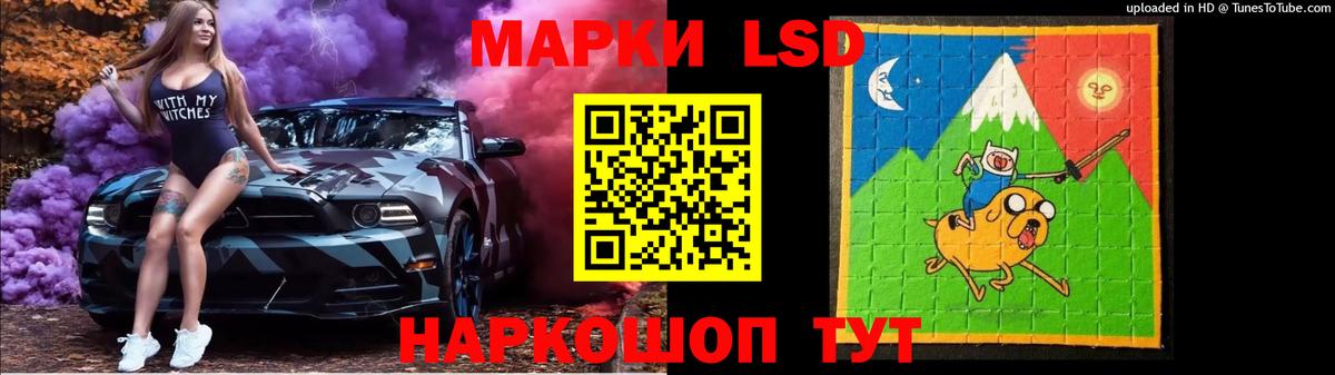 ЛСД экстази ecstasy  LSD-25 экстази  блэк спрут ONION  Вход с VPN  LSD-25 экстази ecstasy  Серов 