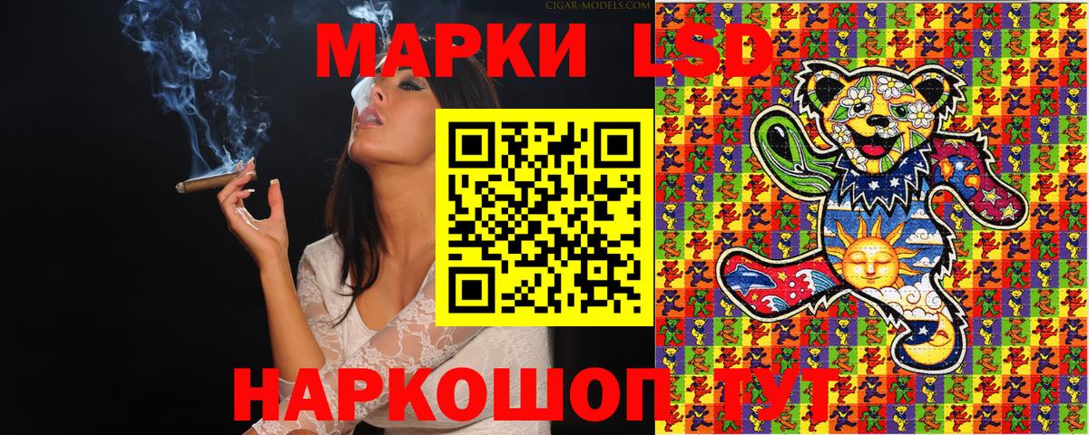 купить  цена  Вход с VPN  Марки NBOMe 1500мкг  Серов  Марки NBOMe 1500мкг 